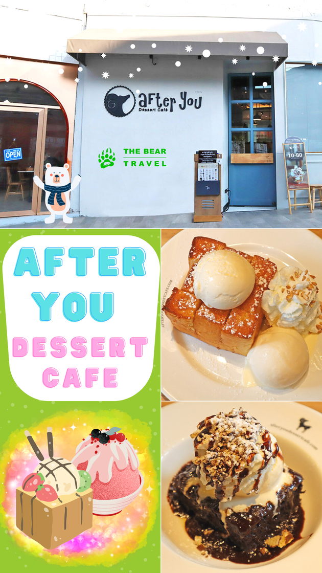 After You: An Impressive Dessert Cafe in Bangkok