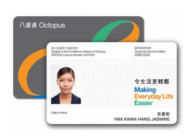 Customized on Loan Benefits of Octopus Cards